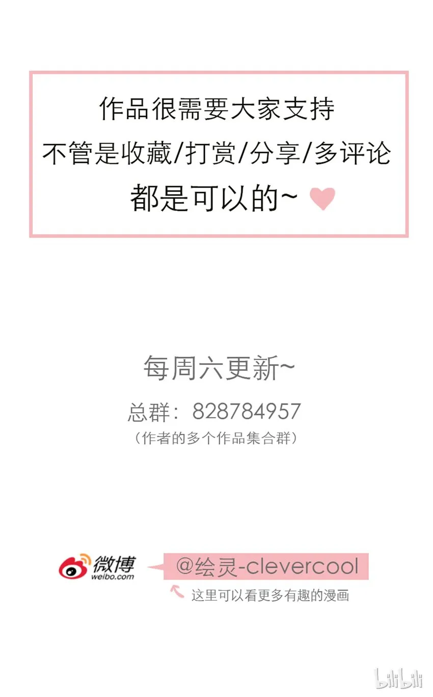 040 意想不到的发展 第65页