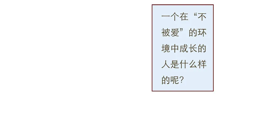 039 新的目标 第3页