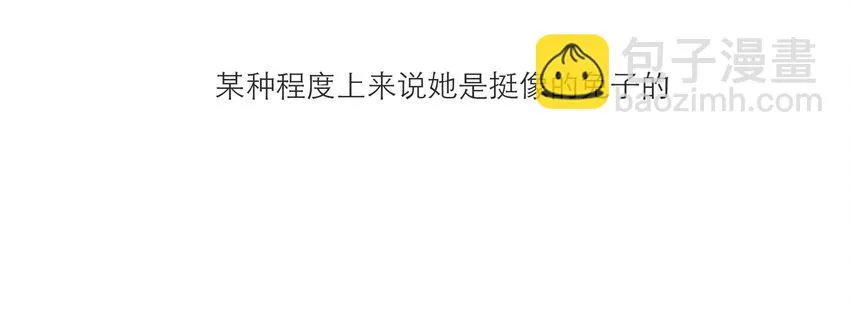 039 新的目标 第25页