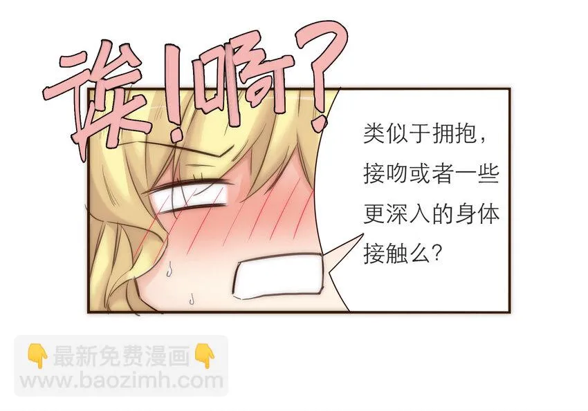 039 新的目标 第42页
