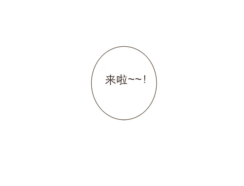 036 新的开始 第34页