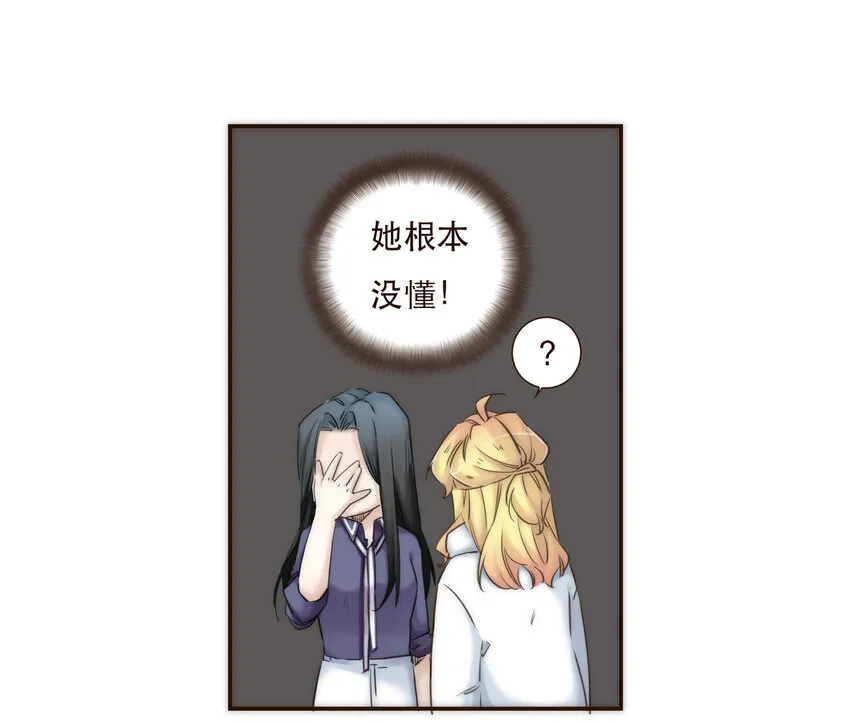 035 反击战的序幕 第14页