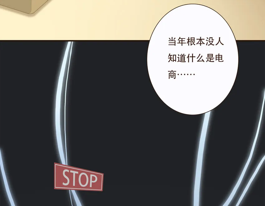 035 反击战的序幕 第52页