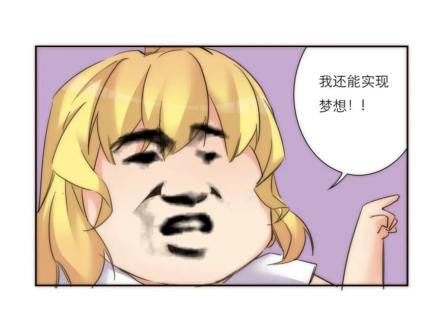 小剧场 礼物 + 诺恩的灵魂拷问 +君灵的直男思维 第15页