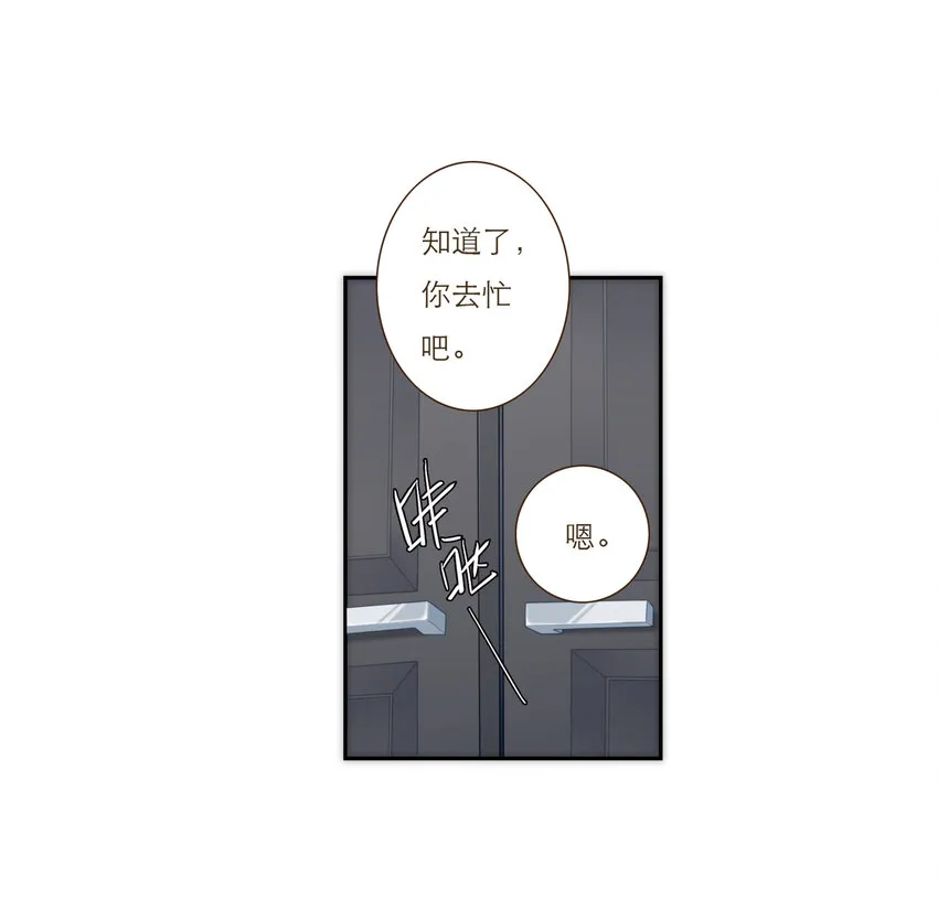 033 危机与后知后觉 第22页