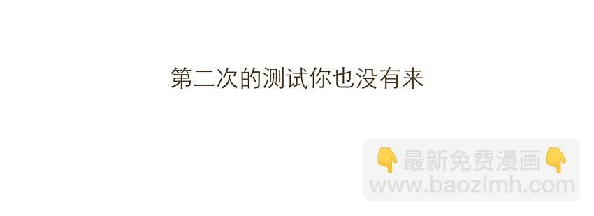 033 危机与后知后觉 第52页