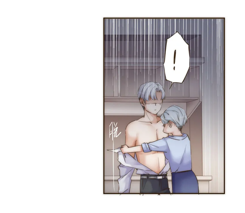 032 程序员的恋爱代码 第24页