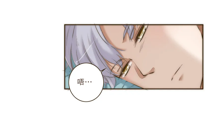 032 程序员的恋爱代码 第40页