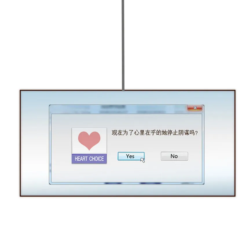 032 程序员的恋爱代码 第62页