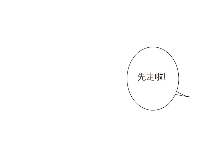 030 复杂的人物关系 第34页