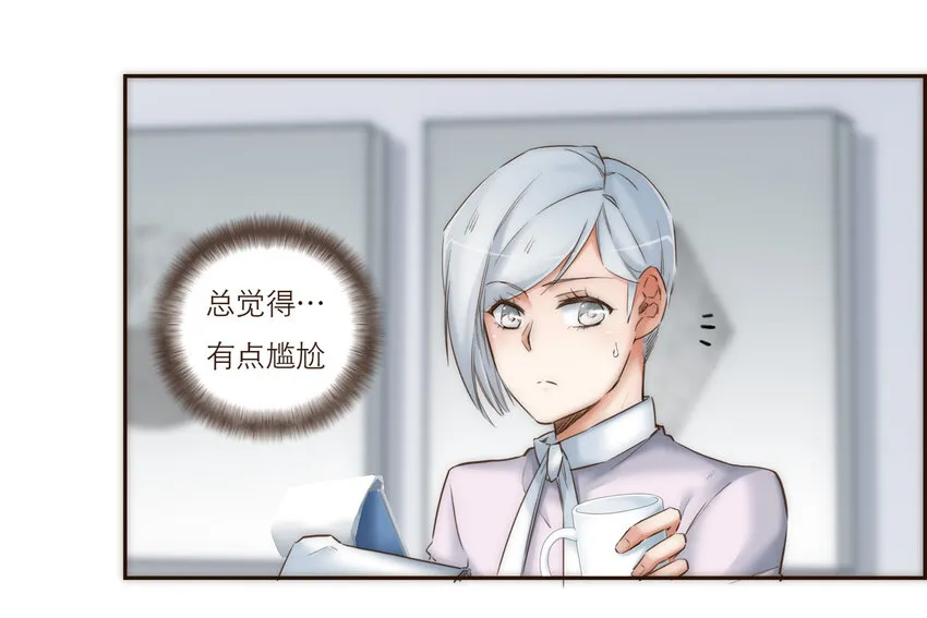 030 复杂的人物关系 第55页