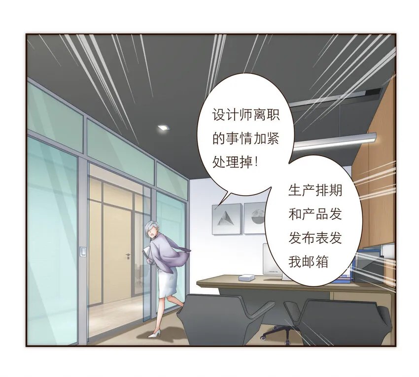 030 复杂的人物关系 第57页
