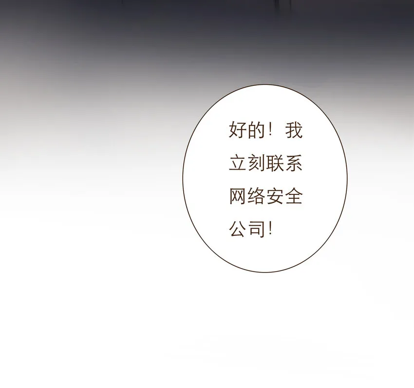 030 复杂的人物关系 第75页