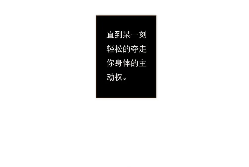 029 有害的人 无害的人 第14页