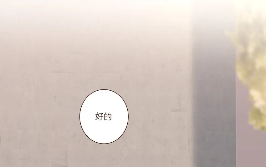 029 有害的人 无害的人 第31页