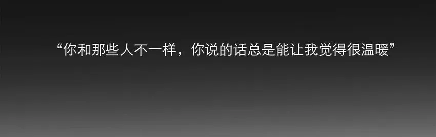 027 晚餐 第36页