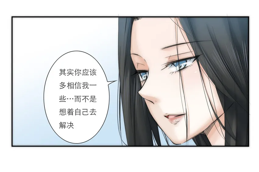 025 罪恶感 第16页