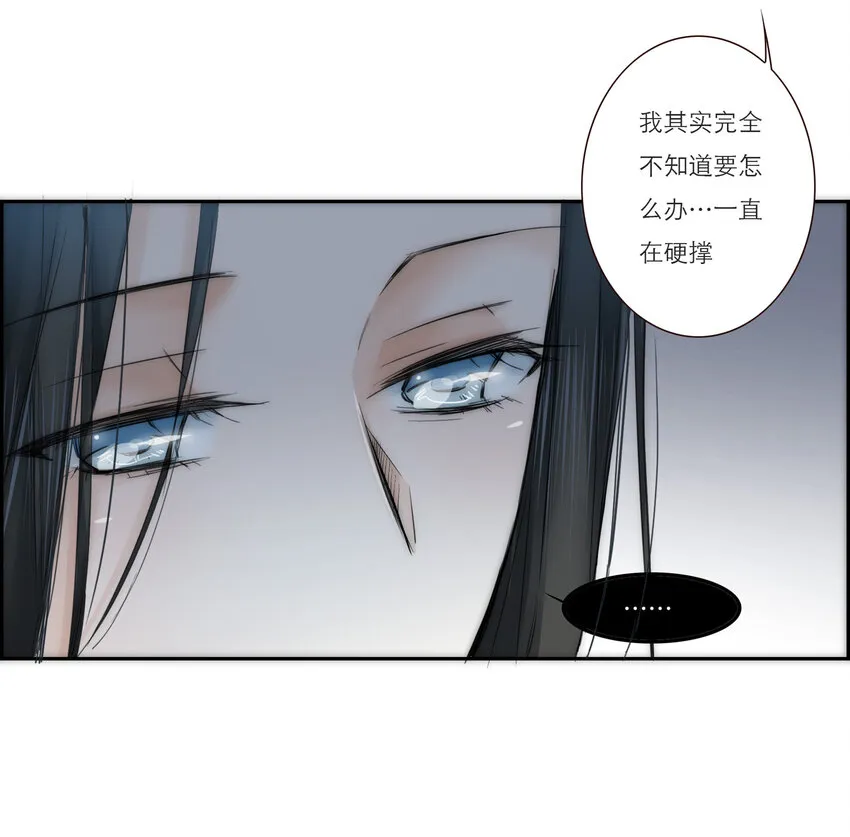 025 罪恶感 第21页