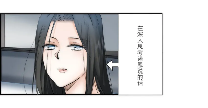 025 罪恶感 第34页