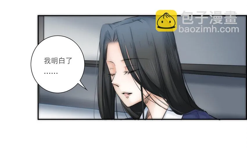 025 罪恶感 第35页