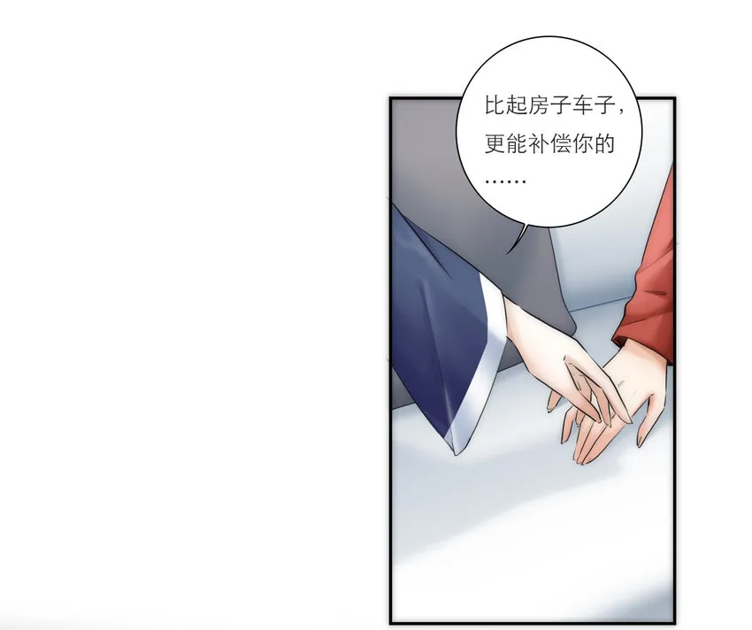 025 罪恶感 第36页