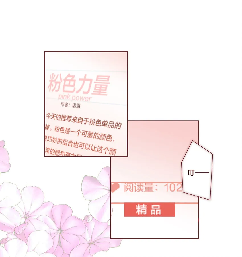 001 命中注定的遇见 第2页