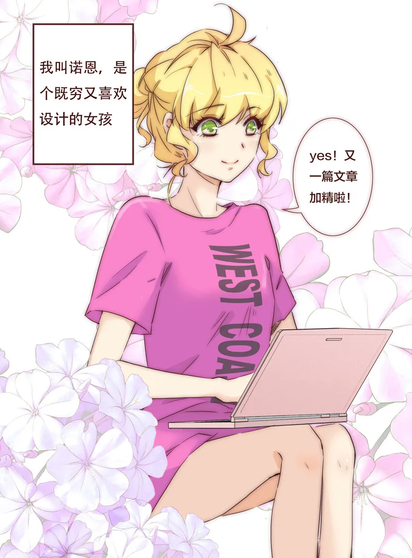 001 命中注定的遇见 第3页