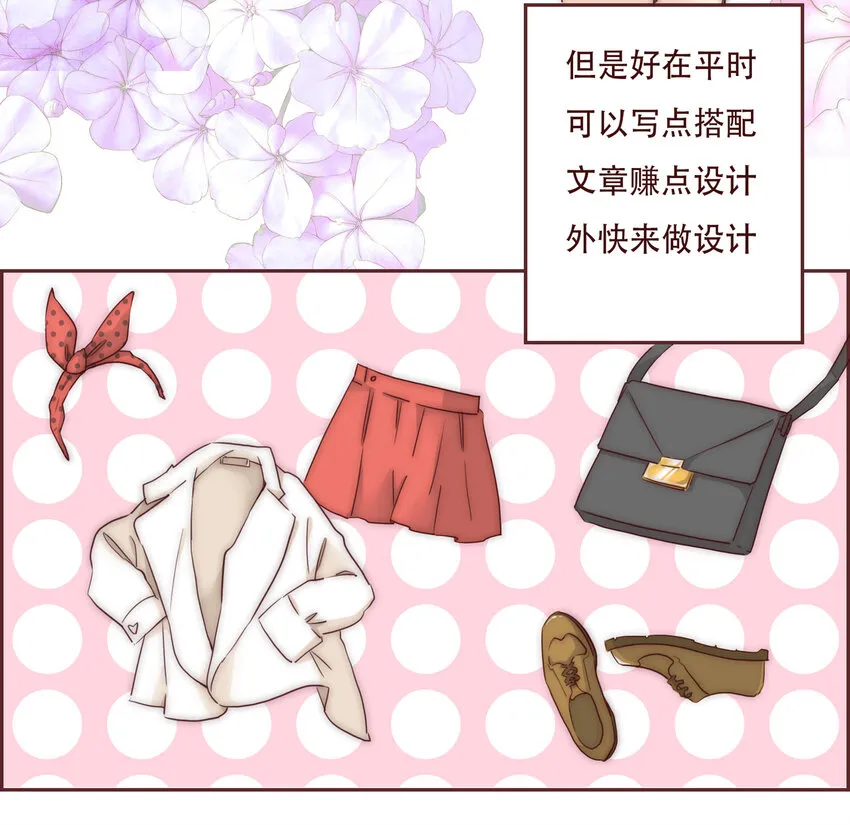 001 命中注定的遇见 第4页
