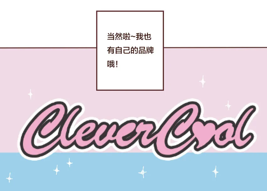 001 命中注定的遇见 第5页