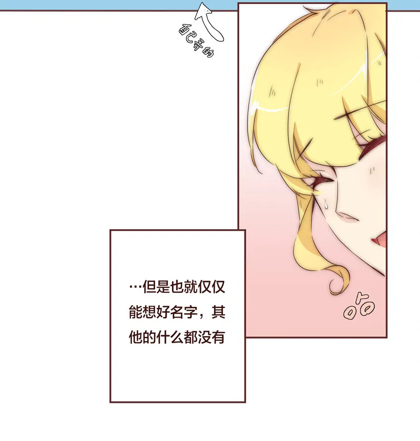 001 命中注定的遇见 第6页