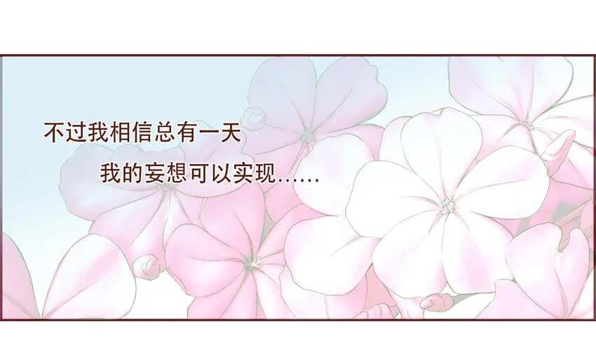 001 命中注定的遇见 第7页