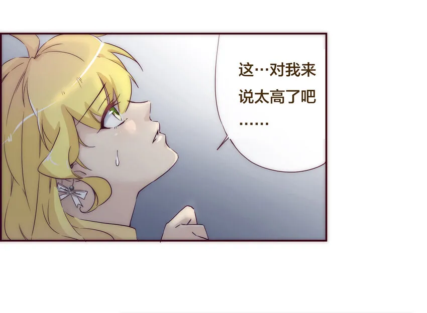 001 命中注定的遇见 第14页