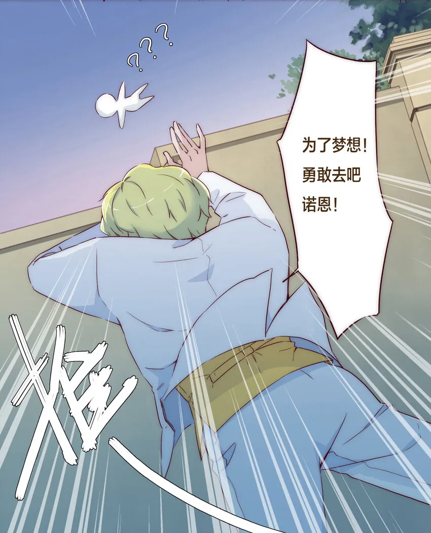 001 命中注定的遇见 第17页