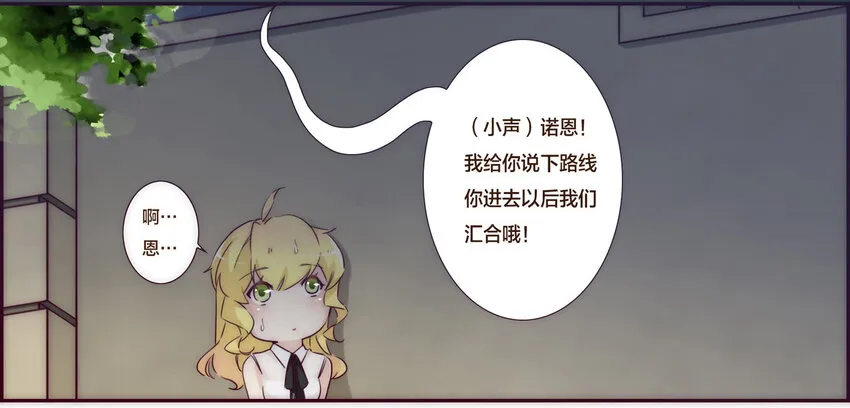 001 命中注定的遇见 第19页