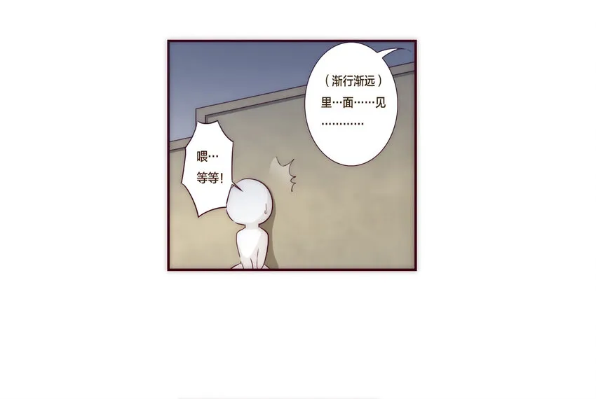 001 命中注定的遇见 第21页