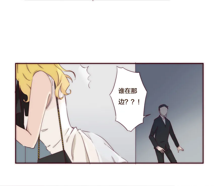 001 命中注定的遇见 第23页