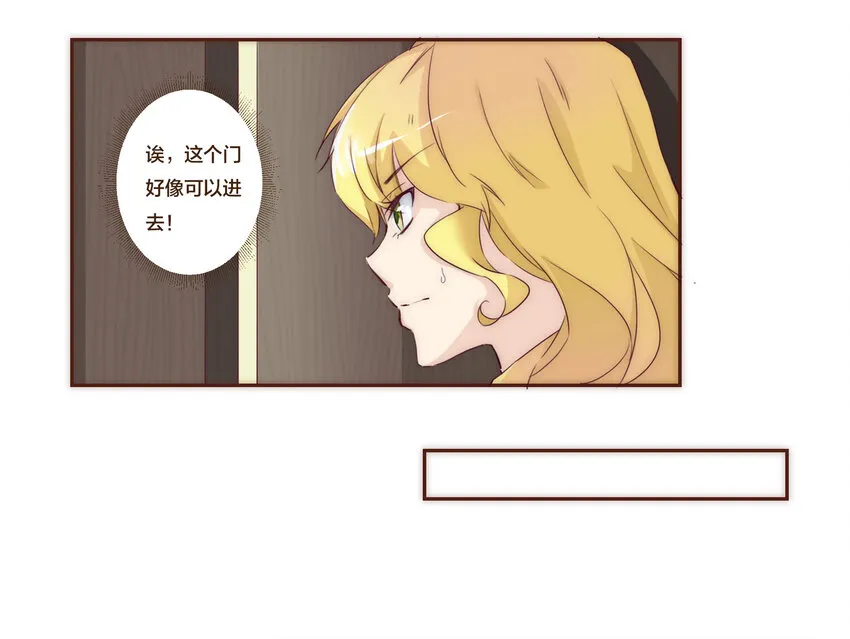001 命中注定的遇见 第26页