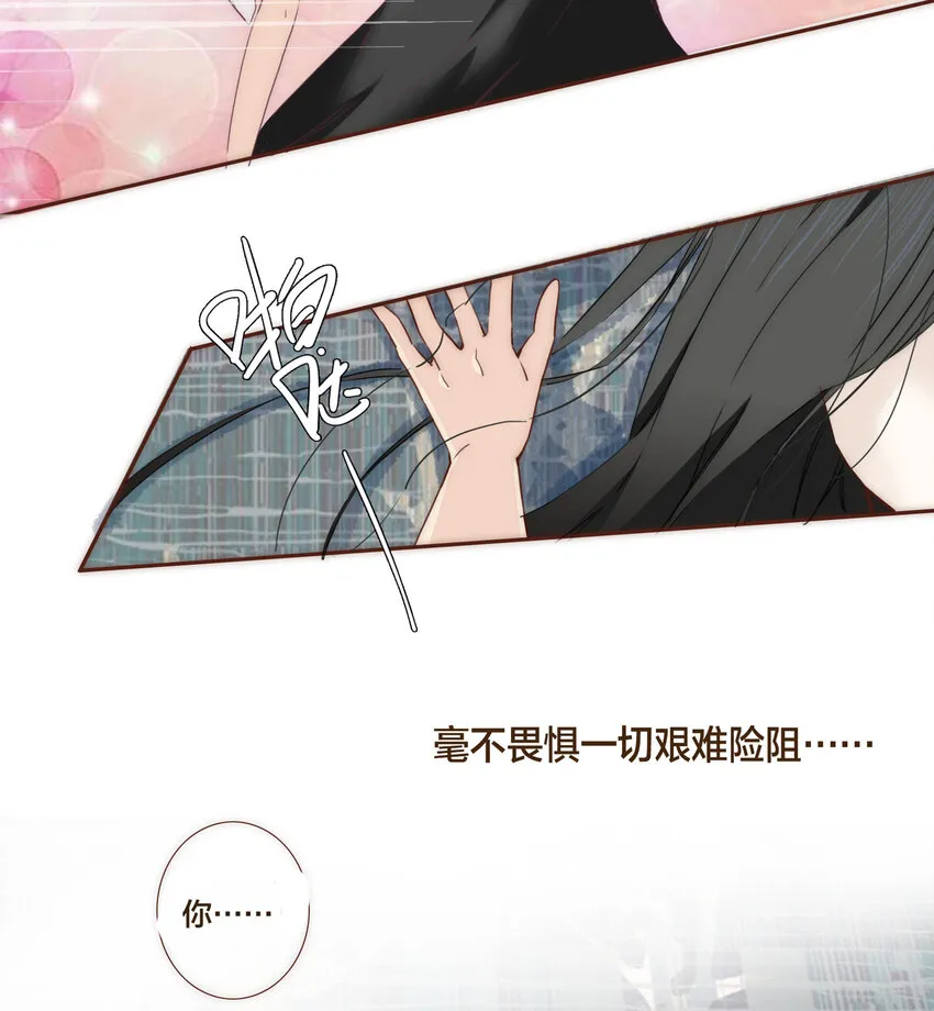 001 命中注定的遇见 第32页