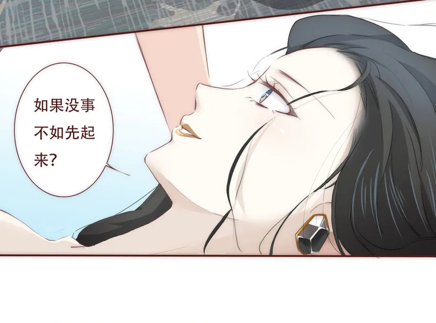 002 原来世界上真的有如此完美的人 第4页