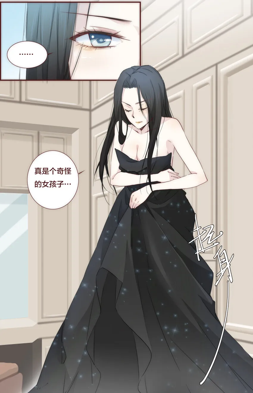 002 原来世界上真的有如此完美的人 第8页