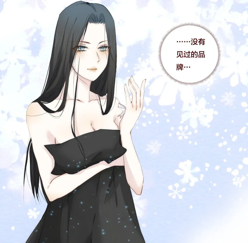 002 原来世界上真的有如此完美的人 第12页