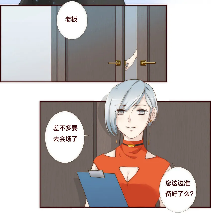 002 原来世界上真的有如此完美的人 第13页