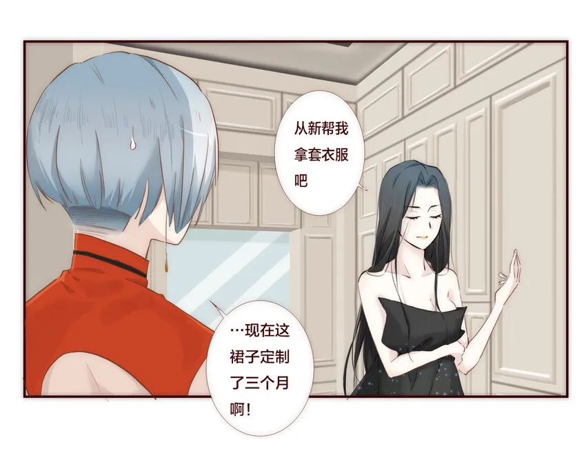 002 原来世界上真的有如此完美的人 第14页