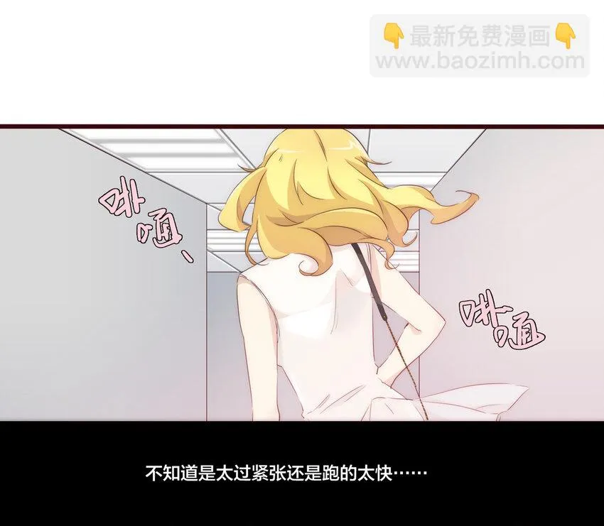 002 原来世界上真的有如此完美的人 第18页