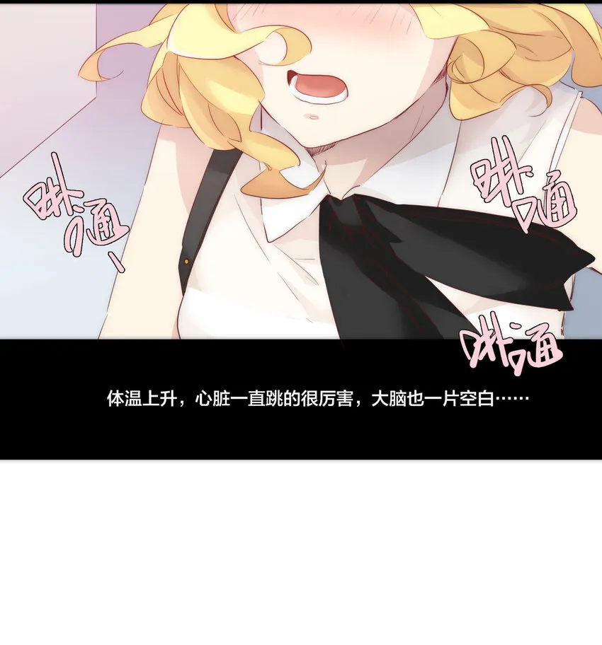 002 原来世界上真的有如此完美的人 第19页