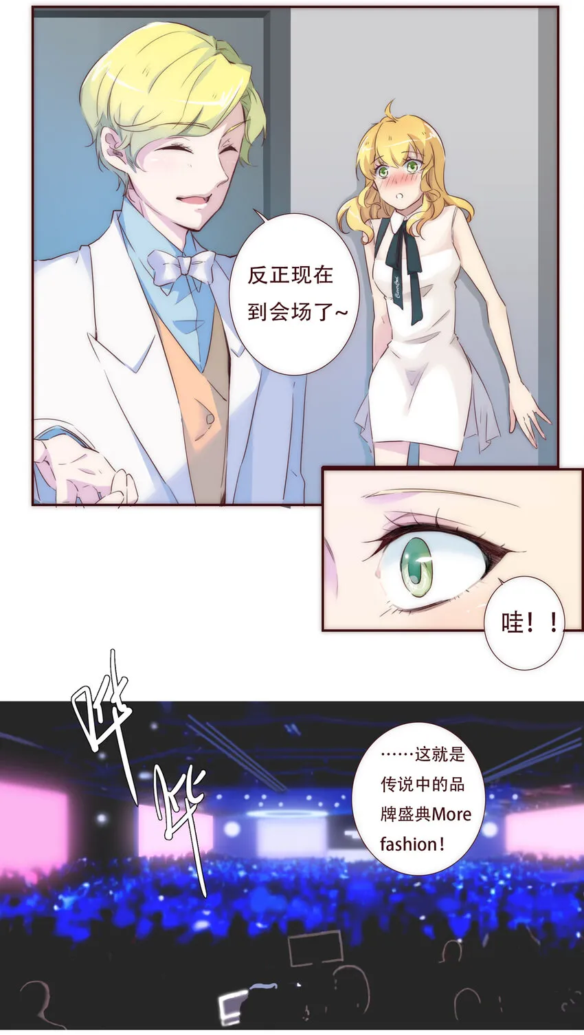 002 原来世界上真的有如此完美的人 第22页