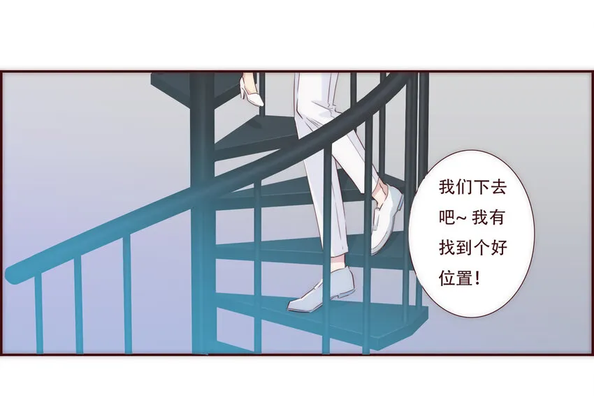 002 原来世界上真的有如此完美的人 第23页