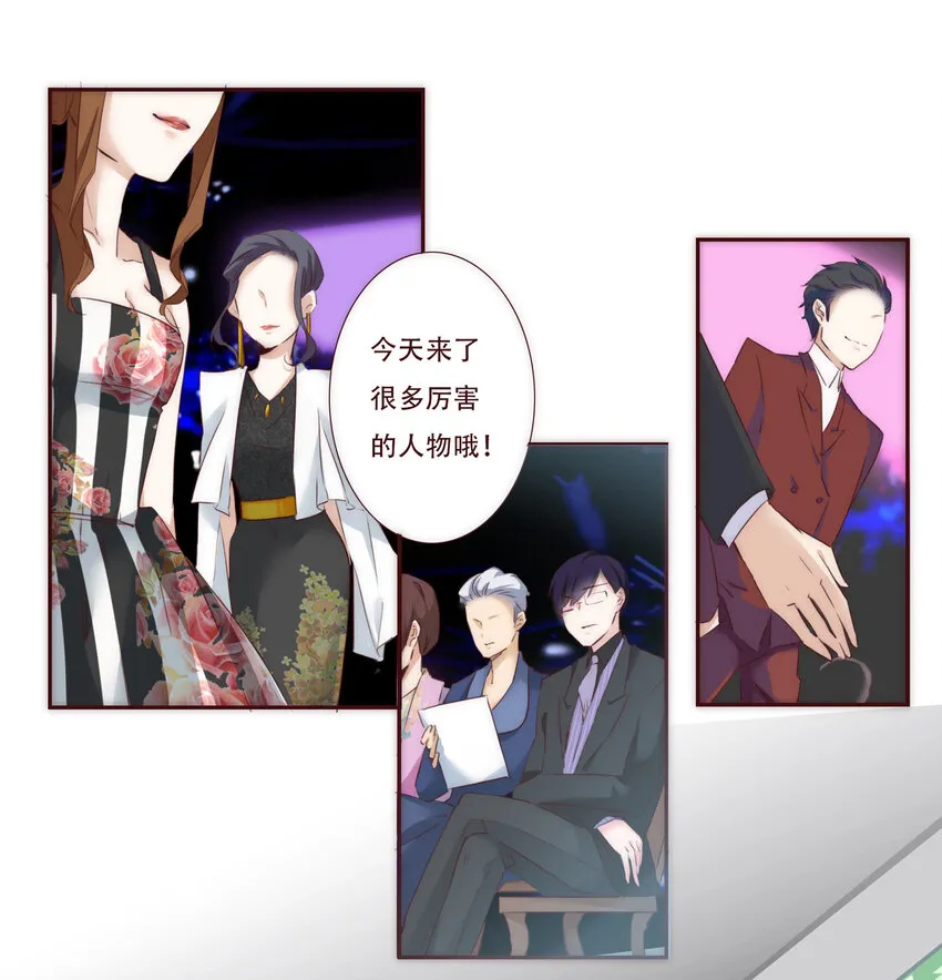 002 原来世界上真的有如此完美的人 第24页