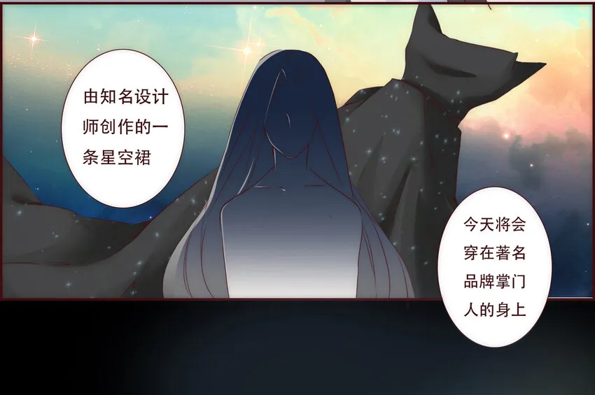 002 原来世界上真的有如此完美的人 第26页