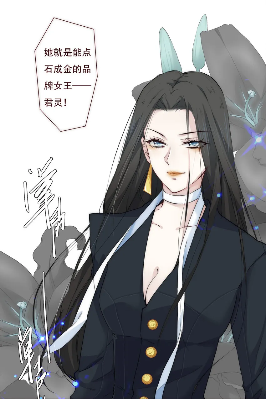 002 原来世界上真的有如此完美的人 第29页